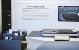 中 창안車, ‘꿈의 배터리’ 전고체 시대 개막