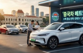 ‘스펙’ 택한 中 자동차, 베트남 공략 본격화