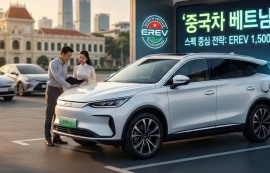 ‘스펙’ 택한 中 자동차, 베트남 공략 본격화