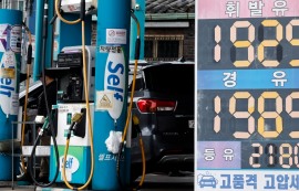 한은 "유가 급등으로 3월 물가 상승 압력↑"