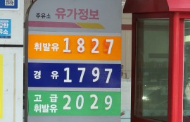 "이란전쟁 1년 이상 지속시 韓 성장률 0%대"