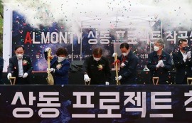 상동광산, 텅스텐값 폭등에 공급망 '구세주'