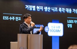 김동명 LG엔솔 사장 "비EV 비중 40% 확대"