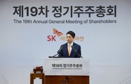 SK이노 추형욱 “전기사업자 포지셔닝 원년”