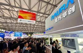 中 반도체, 2030년 자급률 80% 달성 목표