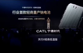 CATL 회장 "美 전기차 전환, 中 없으면 실패"