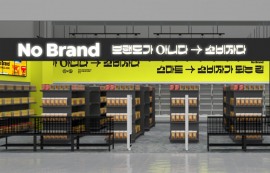 이마트, 방콕에 노브랜드 오픈...태국 첫 깃발