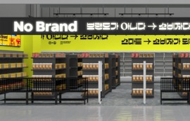 이마트, 방콕에 노브랜드 오픈...태국 첫 깃발