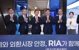 '서학개미 돌아오나'...양도세 면제 'RIA' 열풍