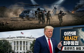 美, 실종 미군 전투기 조종사 극적 구조 성공