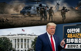 美, 실종 미군 전투기 조종사 극적 구조 성공