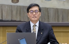 한은, 기준금리 7연속 동결...연 2.50% 유지