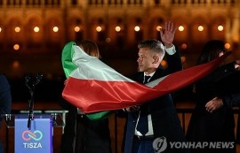 헝가리 총선서 오르반이 무너진 3가지 이유