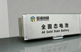 전고체 배터리 상용화, 中이 세계 최초 선언