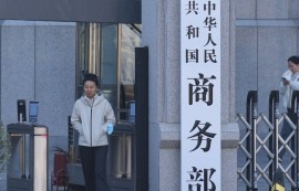 中, 5월 황산 수출 차단...구리 시장 '복병'