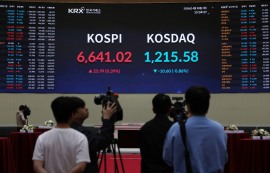 코스피, 0.39% 상승...이틀 연속 사상 최고