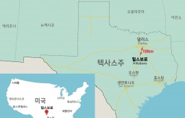 현대엔지니어링, 美 태양광 발전 사업 ‘첫발’