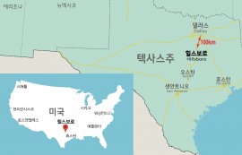 현대엔지니어링, 美 태양광 발전 사업 ‘첫발’