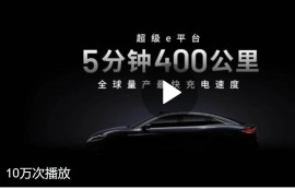 비야디, 내수 부진에 8개월 연속 판매 감소