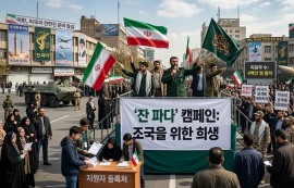 이란, 美와 전면전 준비...대규모 민간 동원