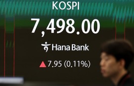 코스피, 0.11%↑...4거래일 연속 '사상 최고'