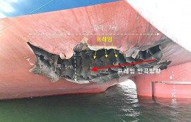HMM 나무호, 비행체 2기 연속 타격 학인돼