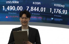 코스피, 2.6% 반등 7844.01 마감 '사상 최고'