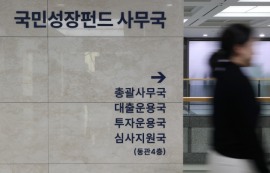 은행들, 6000억 국민성장펀드 고객유치 경쟁