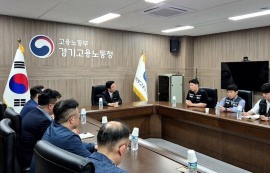 삼성전자, 총파업 초읽기 속 비상체제 가동
