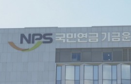국민연금, 1Q 수익률 4.42%...1526조 적립
