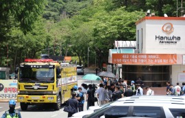 한화에어로 대전사업장 폭발사고로 5명 숨져