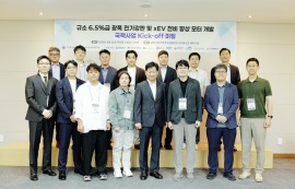 포스코·현대차, 전기차 효율 높일 ‘6.5% 전기강판’ 개발 맞손