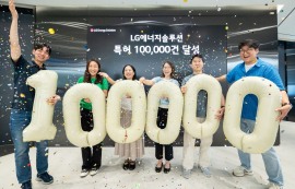 LG엔솔, 글로벌특허 10만건 돌파 '기술 주도'