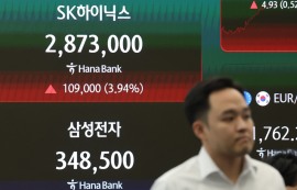 SK하닉, 시총 1위...삼성, 25년만에 왕좌 내줘
