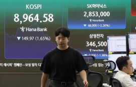 코스피, 8% 폭락에 4번째 서킷브레이커 발동