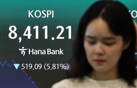 코스피, 반도체 급락에 5.8%↓8410선 마감