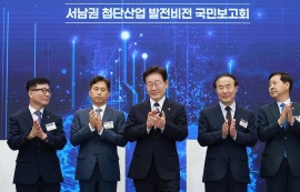 삼성전자·SK하이닉스, 서남권에 825조 투자