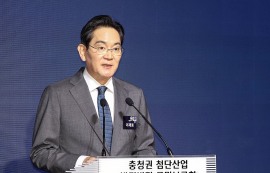삼성·SK하이닉스, 충청권에 240조원 투자