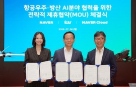 팀네이버·KAI, 방산 특화 AI 모델 공동 개발