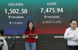 코스피, 이틀째 상승...2.5%↑7470선 마감