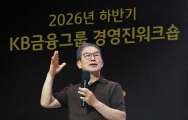 KB금융 회장 3파전 속 양종희 대항마 안 보여