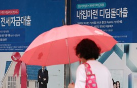 은행권, 가계대출 목표 소진에 대출 '셧다운'