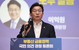 삼전·닉스 억단위 성과급, DSR 산정에 반영