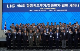 LIG D&A, 장거리공대공유도탄 개발 논의