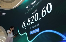 코스피, 7000선 반납…삼전·닉스 8%·11%↓