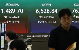 코스피, 6500선으로 후퇴...삼전·닉스 4%↓