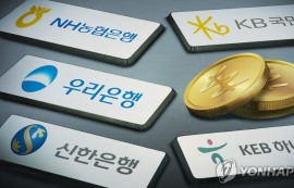 5대 금융, 상반기 순익 13조 돌파…증시·금리 쌍끌이