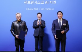 SK, 美 빅테크와 AI 동맹 '5년간 7500억달러'