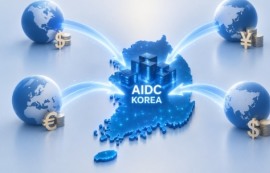 韓, 세계 AIDC 사업 핵심 거점으로 급부상