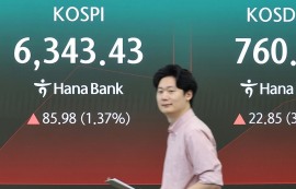 코스피, 반등 성공 6300선 안착...삼전·닉스↑